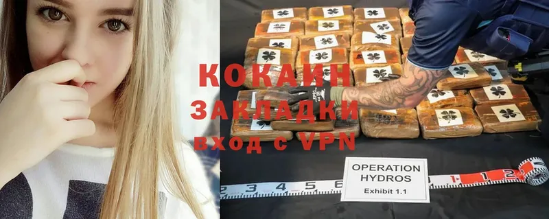 COCAIN Перу  Кизилюрт 