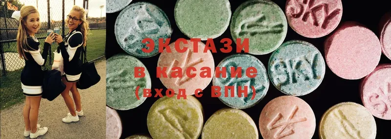 что такое   blacksprut tor  Ecstasy Дубай  Кизилюрт 