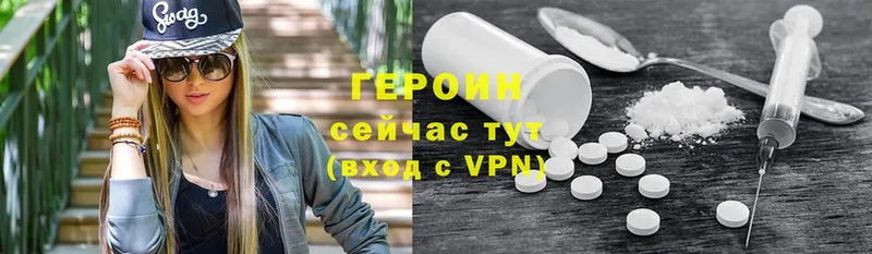 ГЕРОИН VHQ  Кизилюрт 