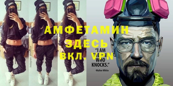 кокаин Бугульма